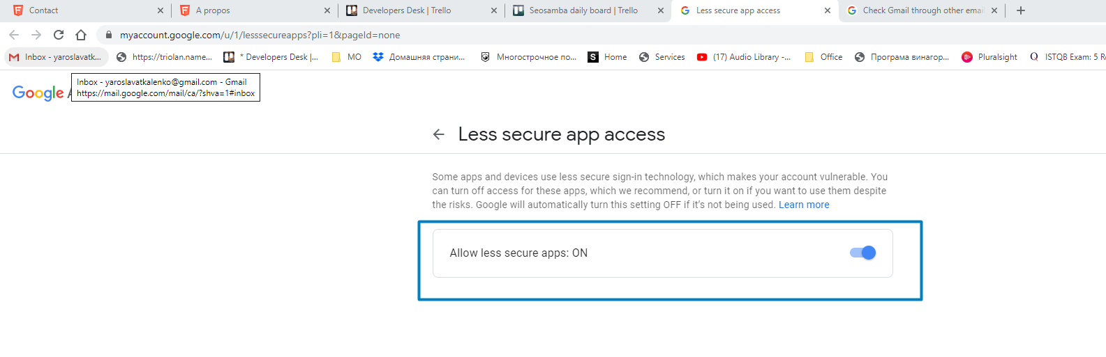 security trigger